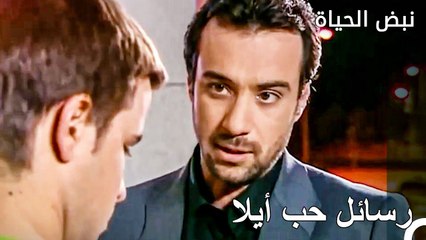 تعرف على المرأة التي تريد الزواج منها - الأطباء الحلقة 103