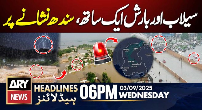 Flood Threat For Sindh | Chenab Overflows || ARY News 6 PM Headlines || 3rd Sept 2025