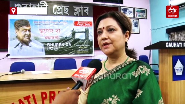 Bhupen Da Uncut: Unseen Footage, Poems Of Bhupen Hazarika To Feature In New Documentary