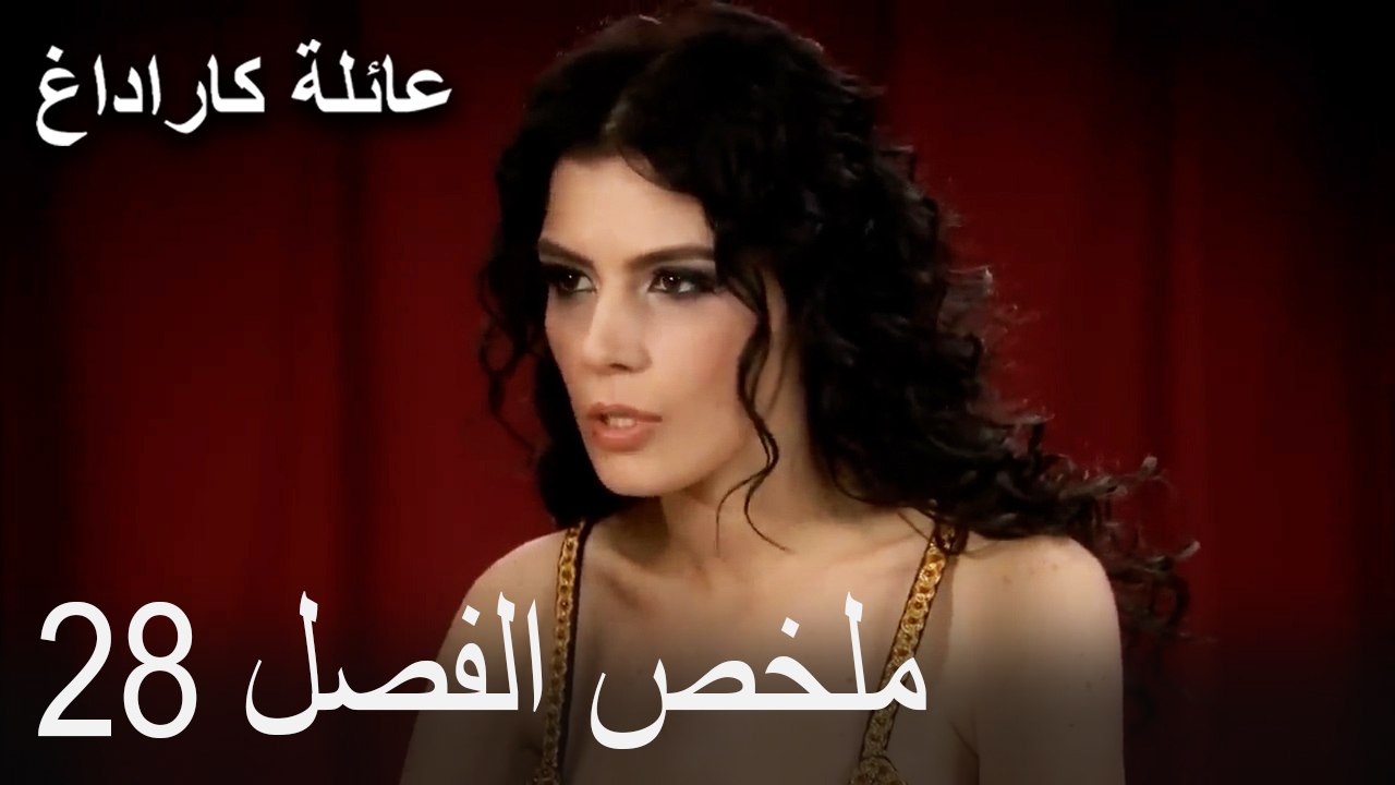 ملخص الفصل 28
