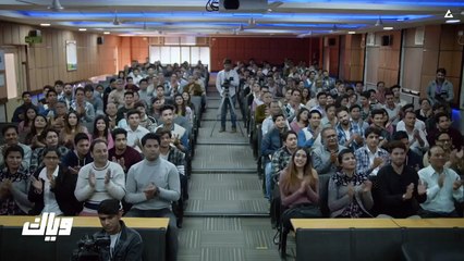 مسلسل قضية اختفاء الحلقة 3