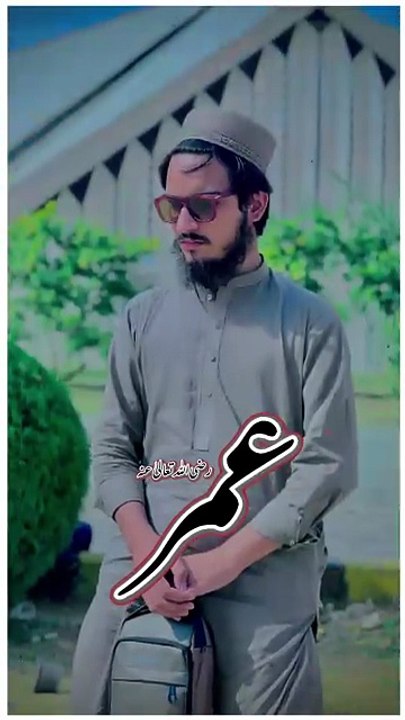 Islamic