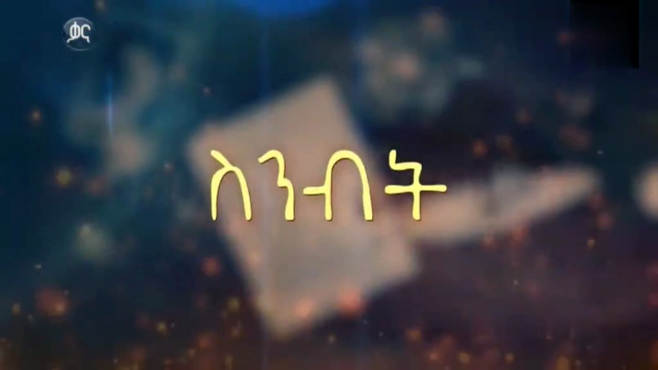 SIBI