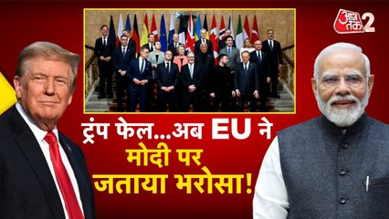 ट्रंप को अब हुई परेशानी! मोदी-पुतिन को लेकर कही ऐसी बात