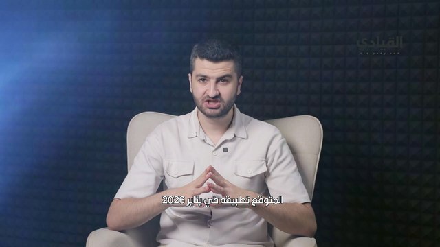تحول نوعي في سوق العقارات السعودي