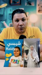 بنت الشبسي  قصر الكبابجي يستضيف البنت