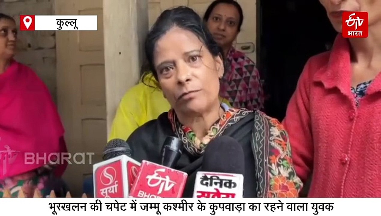 5 दिन पहले ही कुल्लू आया था बेकर अहमद, लैंडस्लाइड के मलबे में दबा, जान बचाकर बाहर निकले कुपवाड़ा के फरीद की दर्द भरी दास्तां