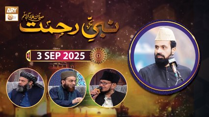 Nabi e Rehmat - Rabi ul Awwal Special - 3 September 2025 - ARY Qtv