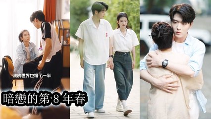 She loved him in secret 8 years, knew it’s impossible—yet his confession shook her