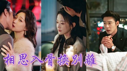 He brought his pregnant mistress home, and she left him a death certificate. He cried and regretted!