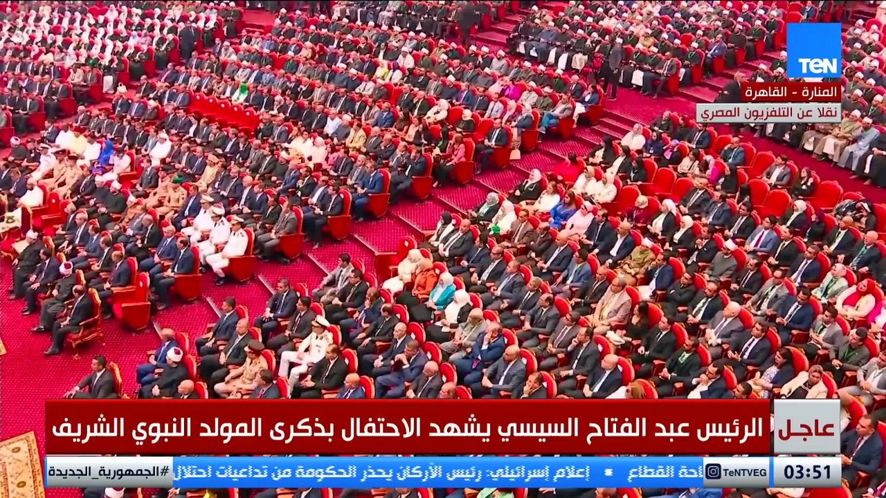 الرئيس السيسي يمنح عدد من المكرمين من علماء الأزهر ووزارة الأوقاف وسام العلوم والفنون