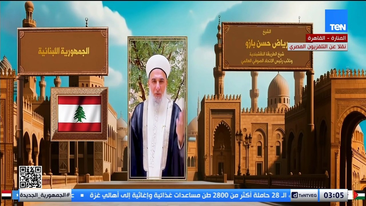 الرئيس السيسي يشاهد فيلماً تسجيلياً بعنوان "رحمة للعالمين" خلال احتفالية ذكرى المولد النبوي الشريف.