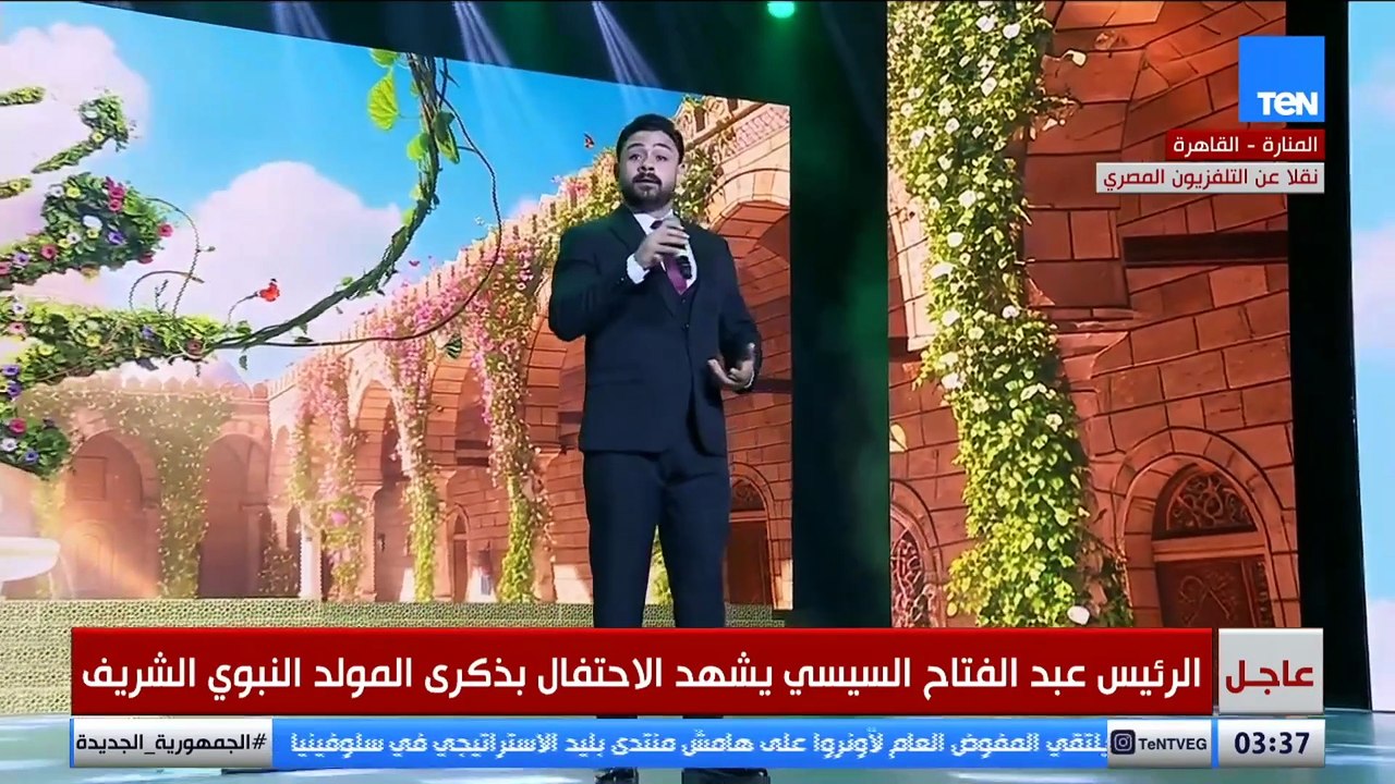 1500 عام ولسه حي في الوجدان لسه بنفخر بيك في كل مكان   قصيدة في مديح النبي محمد صلى الله عليه