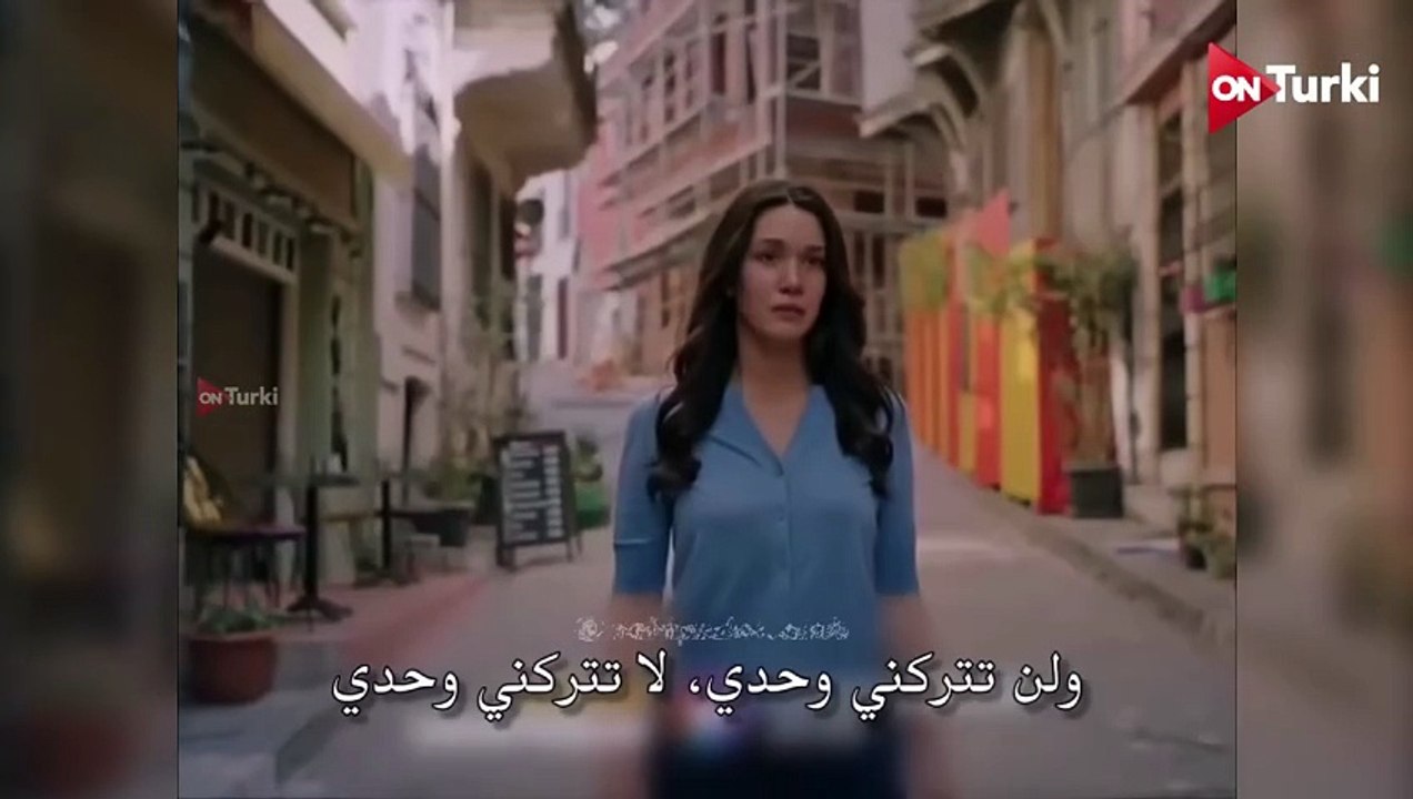 مسلسل المشردون الحلقة 29 الاعلان 1 الرسمي مترجم HD