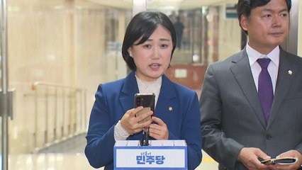 민주 "중수청, 행안부 소관 의견 대다수...7일 최종 결론" / YTN