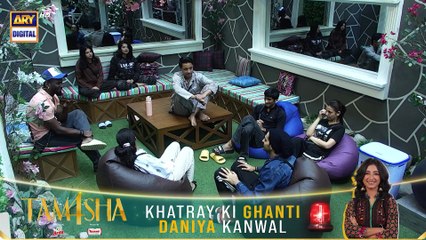 TAMASHA Season 4 Episode 26 | Exciting Reality Show Drama on ARY Digital 🎉