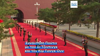 Ο Πούτιν πρόθυμος να συναντήσει τον Ζελένσκι «αν έρθει στη Μόσχα»