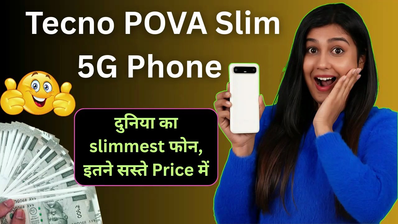 Tecno POVA Slim 5G Phone 🔥 | दुनिया का slimmest फोन, इतने सस्ते Price में.. 💸 #TecnoPOVASlim5G   #TecnoPOVA   #Tecno5G   #5GPhone   #GamingPhone   #BudgetPhone   #Unboxing   #PhoneReview   #TechReview   #Best5GPhone   #MobileLaunch   #Smartphone2025