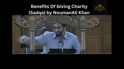 Benefits Of Giving Charity ( Sadqa) by Nouman Ali Khan (1)