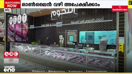 ഡിസ്കൗണ്ട് ലൈസൻസുകൾ അനുവദിച്ച് സൗദി; ഓൺലൈൻ വഴി അപേക്ഷിക്കാം