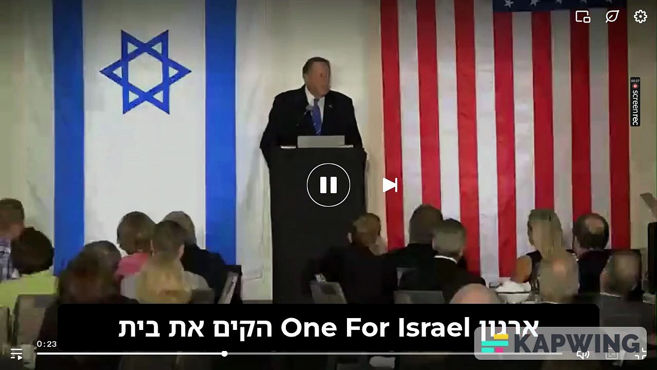 המושל מייק האקבי מקדם את הבאת ישו ליהודי ישראל,...