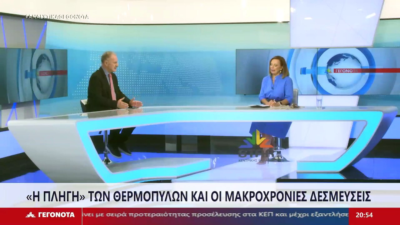 Ο Βουλευτής Φθιώτιδας με τη Νέα Δημοκρατία, Γιώ...