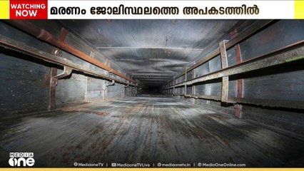 ലിഫ്റ്റ് ഷാഫ്റ്റിൽ നിന്ന് താഴേക്ക് പതിച്ചു; ജോലിസ്ഥലത്തെ അപകടത്തില്‍ പ്രവാസിക്ക് ​ദാരുണാന്ത്യം