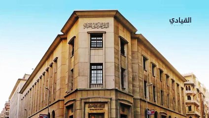 تحويلات المصريين العاملين في الخارج