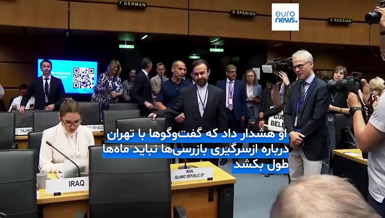 رافائل گروسی: امیدوارم با ایران به زودی به توافق برسیم