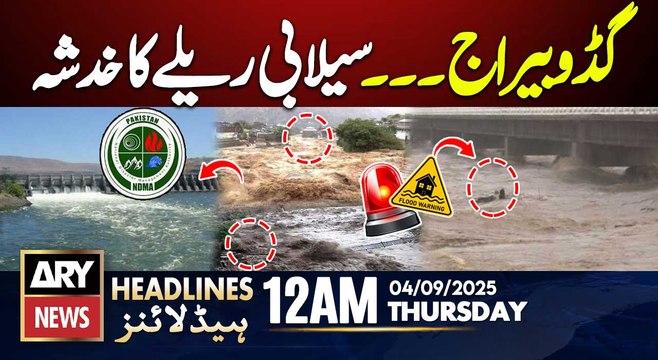 Flood threat in Sindh || ARY News 12 AM Headlines || 4th Sept 2025 - Floods Update