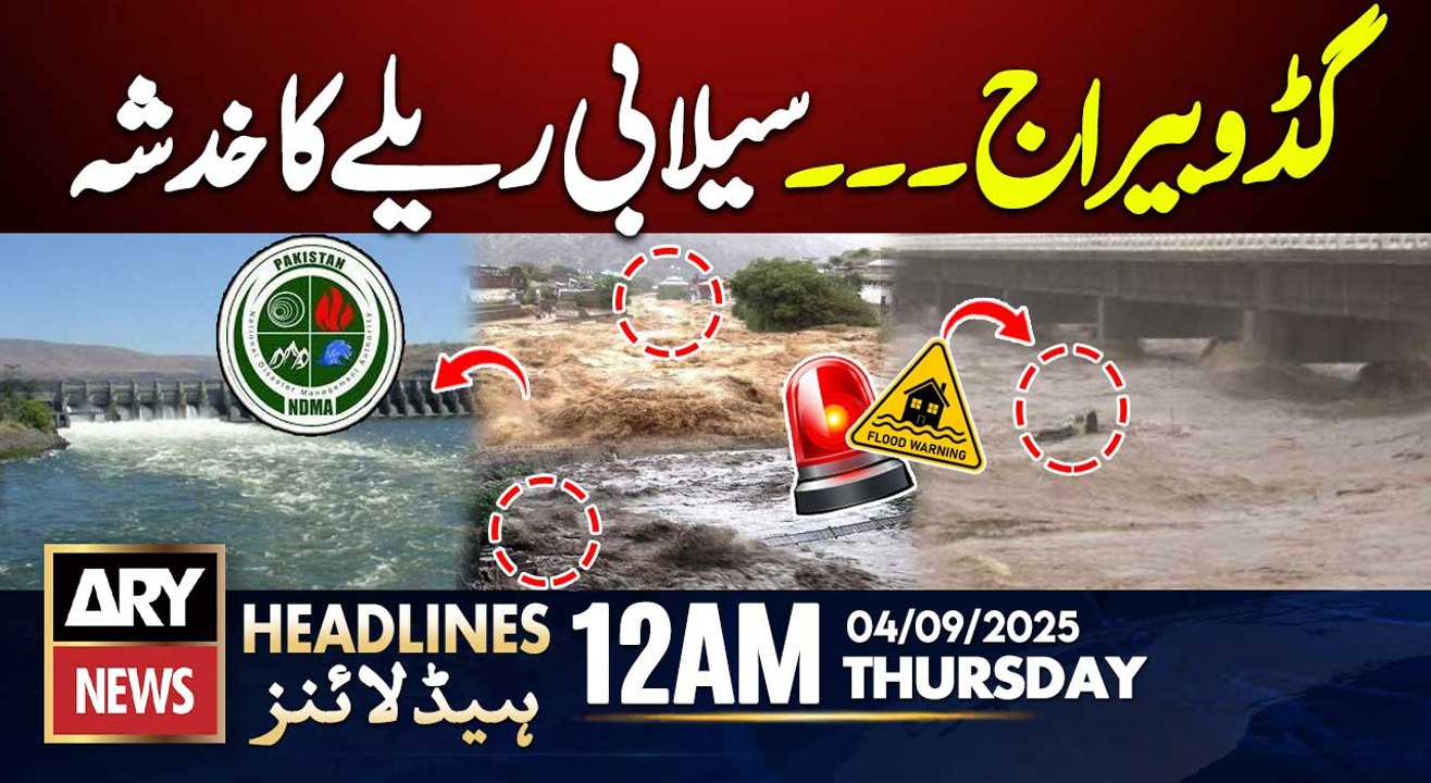 Flood threat in Sindh || ARY News 12 AM Headlines || 4th Sept 2025 - Floods Update