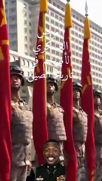 العرض العسكري الأضخم في تاريخ الصين