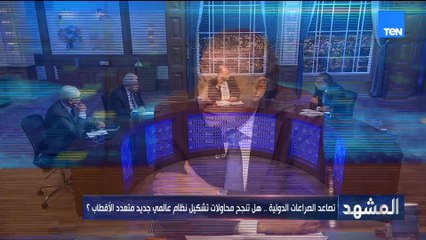 د. محمد كمال: قمة شنغهاي كشفت فشل محاولات واشنطن لإبعاد الهند وروسيا عن الصين