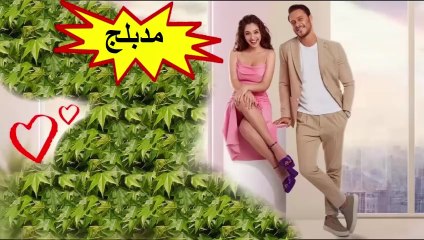 HD المسلسل الرومانسي - أجمل منك - الحلقة 9 مدبلج
