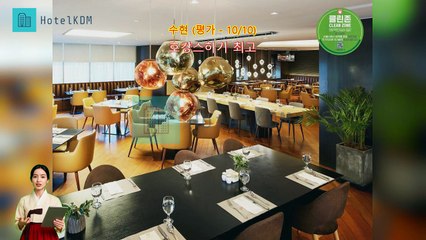 호텔 피제이 명동 리뷰