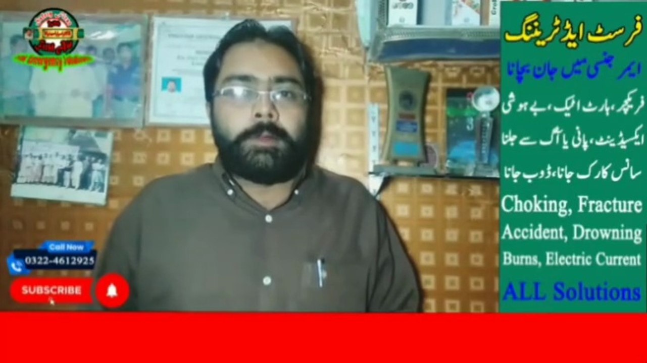 First aid for Epilepsy | Mirgi ka Dora Live | Mirgi ka Dora | HM Emergency Solutions | First Aid Training | Dr. Israr Ahmad Rana | #mirgi | #trending | #viral | #trends