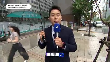 9월 4일 김진의 돌직구쇼 오프닝