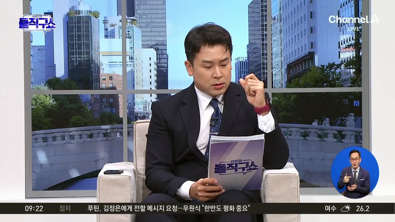 우원식, 김정은과 짧은 인사…“7년 만에 다시 봅니다”