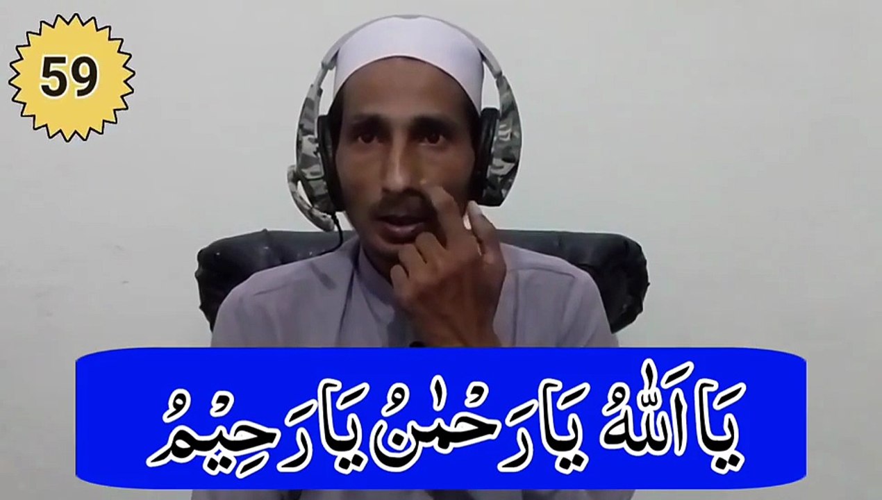 Ya Allah Ya Rahman Ya Rahim 165 Times | Powerful Tasbeeh Zikr | Daily Islamic TV