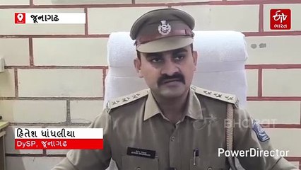 જૂનાગઢમાં બે પ્રસૂતાના મોતનો મામલો, એક વર્ષ બાદ હોસ્પિટલના ત્રણ સંચાલક ઝડપાયા