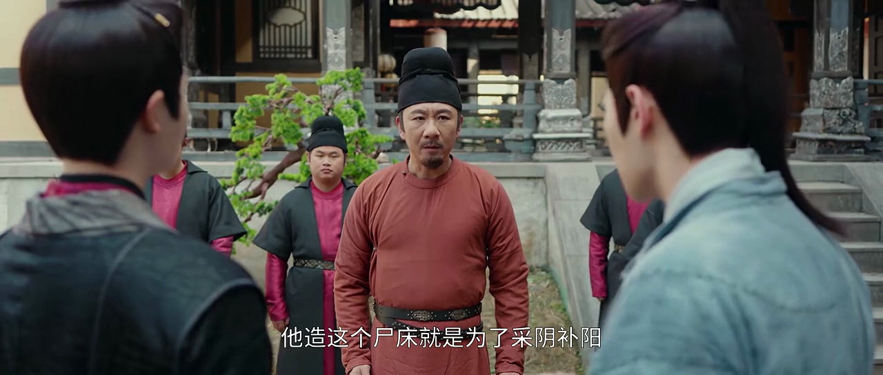  The crime unit of tang dynasty episode 3 english sub