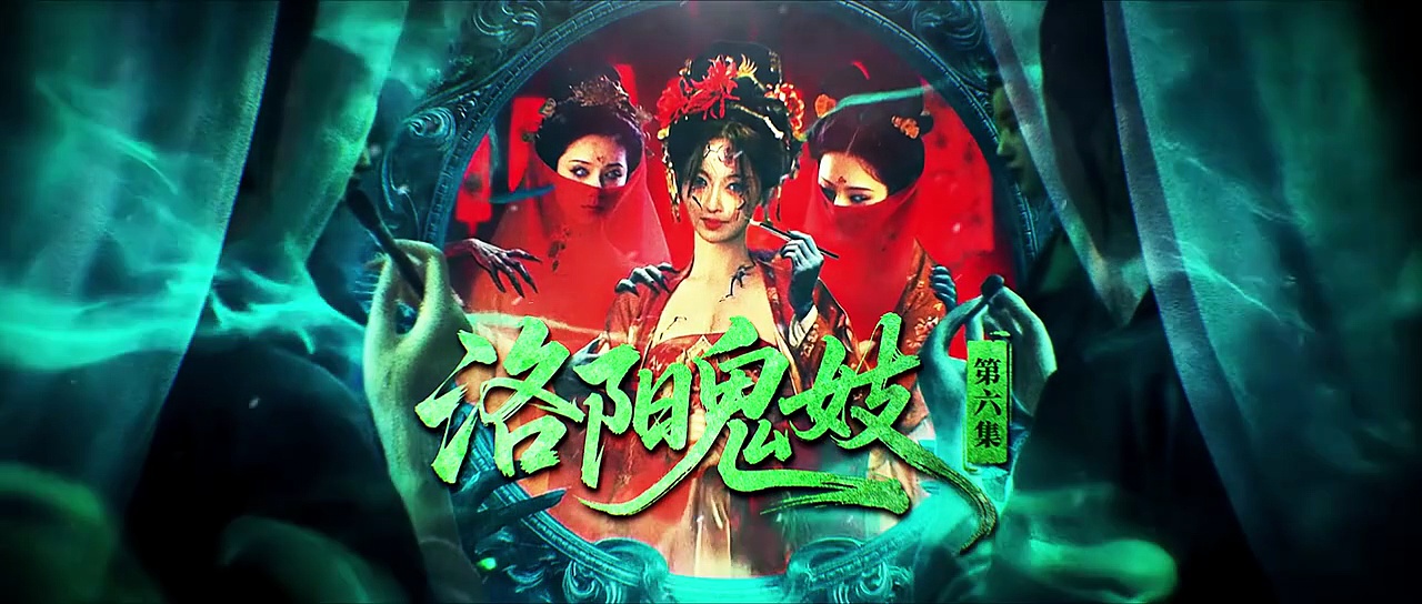  The crime unit of tang dynasty episode 6 english sub