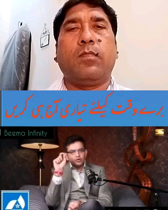 کل کی آج تیاری کرئن