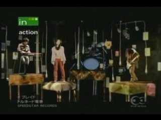 トルネード竜巻 (Tornado Tatsumaki) "ブレイド"