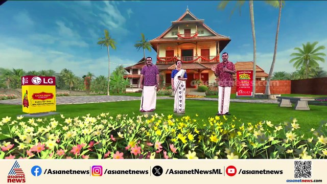 തിരക്കിനിടയിലും കുടുംബത്തിനൊപ്പം ഓണം; മുന്‍ മുഖ്യമന്ത്രിമാരുടെ ഓണാഘോഷം; ആര്‍ക്കൈവ് ദൃശ്യങ്ങള്‍