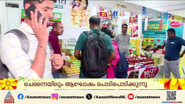 ഓണം കളറാക്കാൻ ചെന്നൈ മലയാളികൾ; ഓണച്ചന്തകളും സജീവം