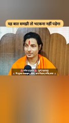 बिना ज्ञान के किसी भी चीज का अस्तित्व नहीं टिक सकता धीरे धीरे करके वो चीज लोगों को या तो झूठी या काल्पनिक लगने लगतीं है | अगर आज माला के साथ हमने ज्ञान भी नहीं लिया तो आने वाले समय में विधर्मी द्वारा राम भी काल्पनिक या झूठ साबित किया जा सकते है