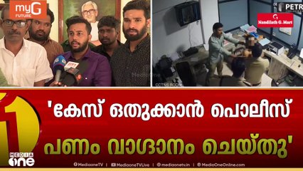 കുന്നംകുളം കസ്റ്റഡി മർദനക്കേസ് ഒതുക്കാൻ പൊലീസുകാർ 20 ലക്ഷം വാഗ്ദാനം ചെയ്തെന്ന് സുജിത്ത്