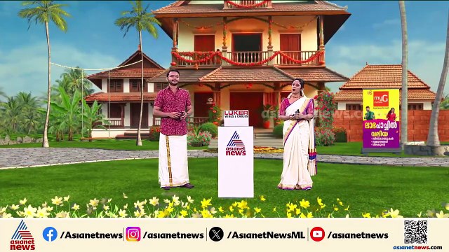 'ആഗോള അയ്യപ്പസംഗമത്തിൽ പങ്കെടുക്കണ്ട എന്ന അഭിപ്രായം പ്രതിപക്ഷത്ത് എല്ലാവർക്കും ഇല്ല '