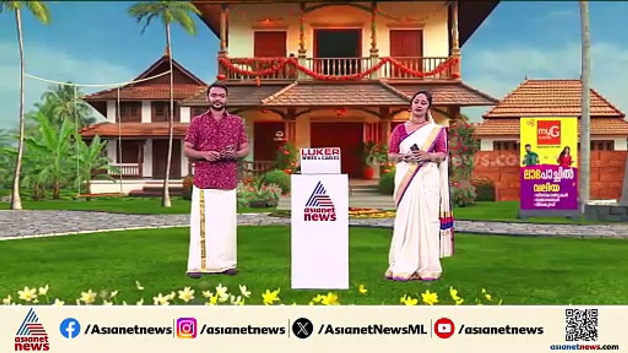 'ആഗോള അയ്യപ്പ സംഗമം നടത്തുന്നതിന് മുൻപ് മുഖ്യമന...